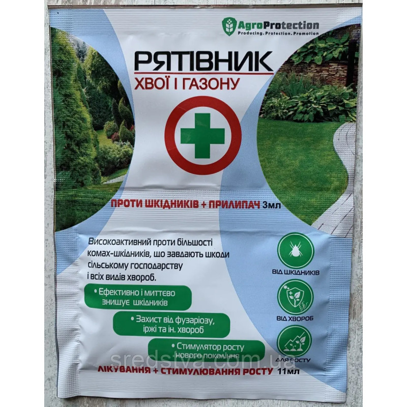 Рятівник хвої і газону 3мл+11мл//10л Комплексний засіб від шкідників та хвороб, Агро Протекшн