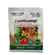 ГуміФренд 35мл Комплексне органічне добриво на основі гумату калію, БТУ-Центр