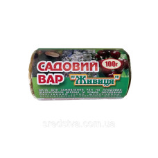 Садовий вар Живиця 100г