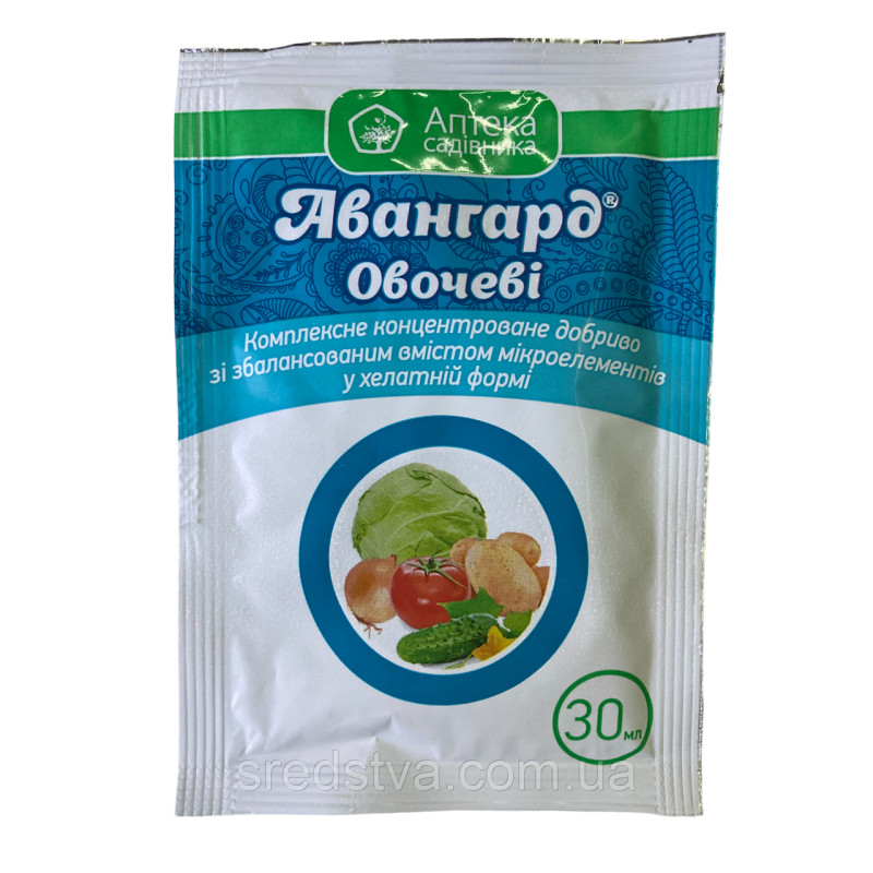 Авангард овочеві 30мл, Комплексне концентроване добриво у хелатній формі, Укравіт