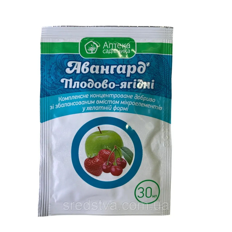 Авангард плодово-ягідні 30мл, Комплексне концентроване добриво у хелатній формі, Укравіт
