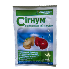 Сігнум 6г, комбінований фунгіцид для захисту кісточкових, ягідних, овочевих культур та картоплі, БАСФ