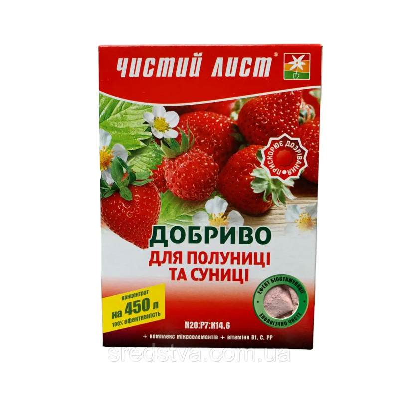 Чистий Лист 300г/450л Добриво для полуниці і суниці, Квітофор