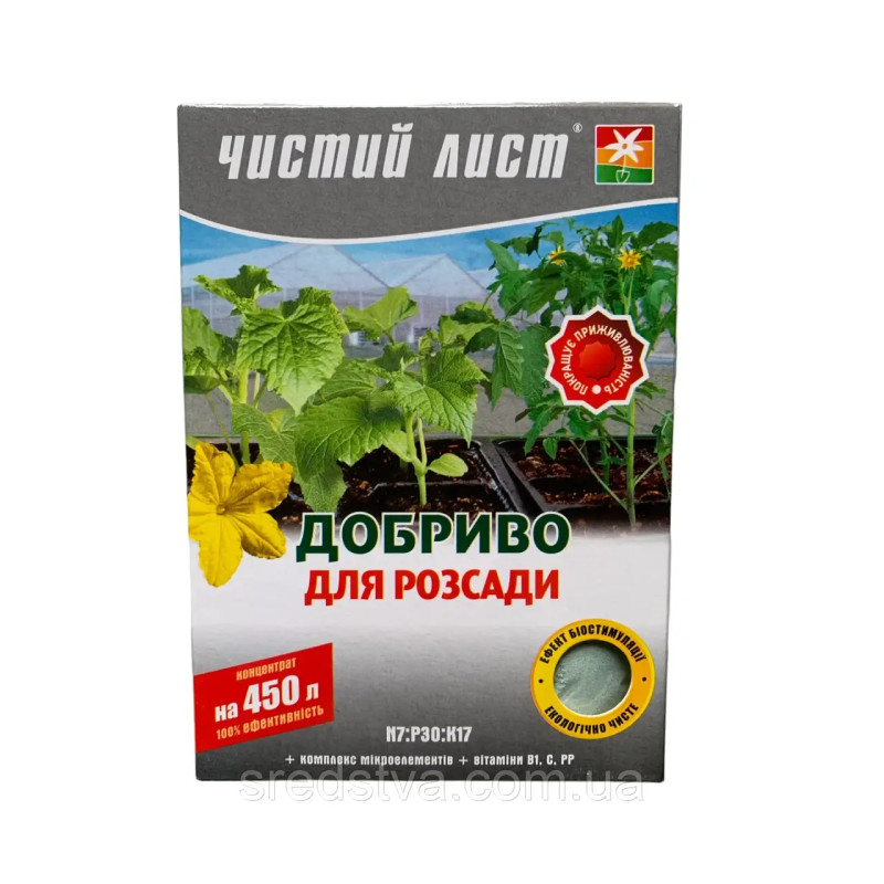 Чистий Лист 300г/450л Добриво для розсади, Квітофор