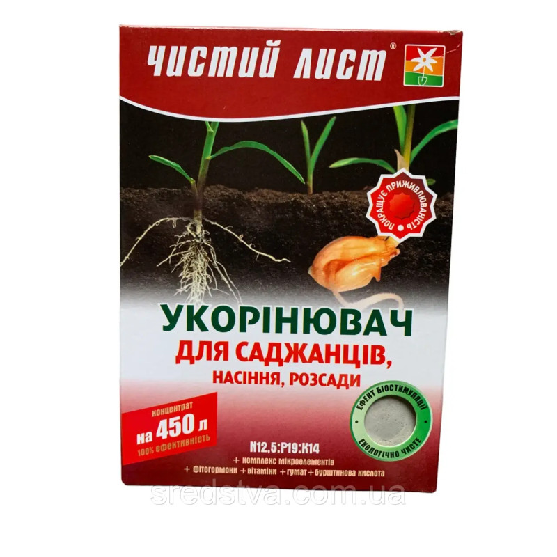 Чистий Лист 300г/450л Укорінювач для саджанців, насіння розсади, Квітофор