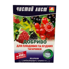 Чистий Лист 300г/450л Добриво для плодових та ягідних чагарників, Квітофор