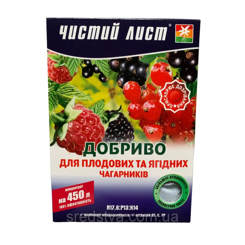 Чистий Лист 300г/450л Добриво для плодових та ягідних чагарників, Квітофор