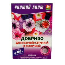 Чистий Лист 300г/450л Добриво для петуній/сурфіній та пеларгоній, Квітофор