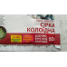 Сірка колоїдна 80г/20-80л Фунгіцид-добриво Провентус