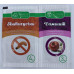 Антигусінь, КС 4мл інсектицид (лямда-цигалотрин 50г/л) + Самшит 3мл фунгіцид//5л/1сот, Укравіт
