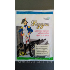 Редут 25г Фунгіцид системно-контактної дії Агрохімічні технології